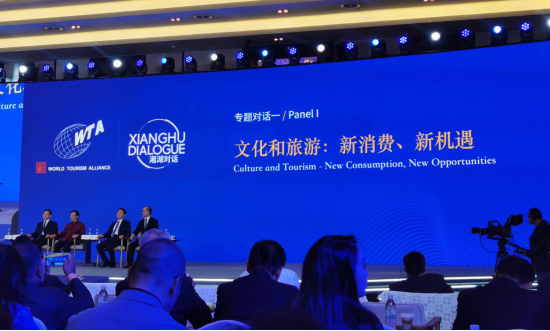 省尊龙凯时集团党委书记、董事长任丁出席世界旅游联盟湘湖对话