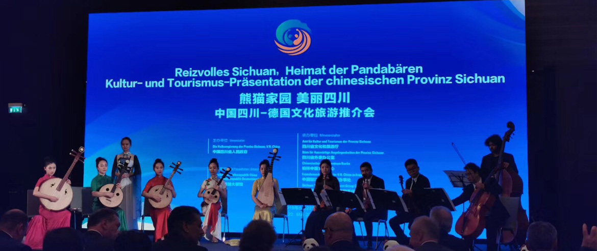 集团党委书记、董事长任丁率团在柏林参加中国（四川）-德国文化旅游推介会并签署战略合作协议