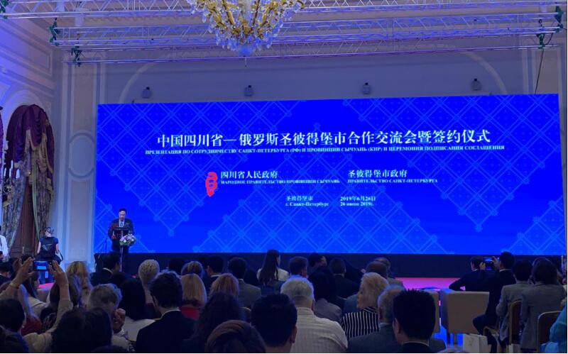 集团党委书记、董事长任丁率团赴西班牙、匈牙利、俄罗斯考察并签署战略合作协议