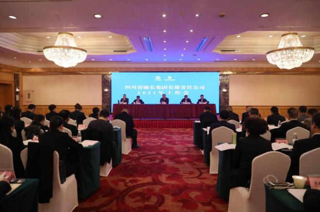 尊龙凯时集团党委书记、董事长任丁出席锦弘集团年度工作会