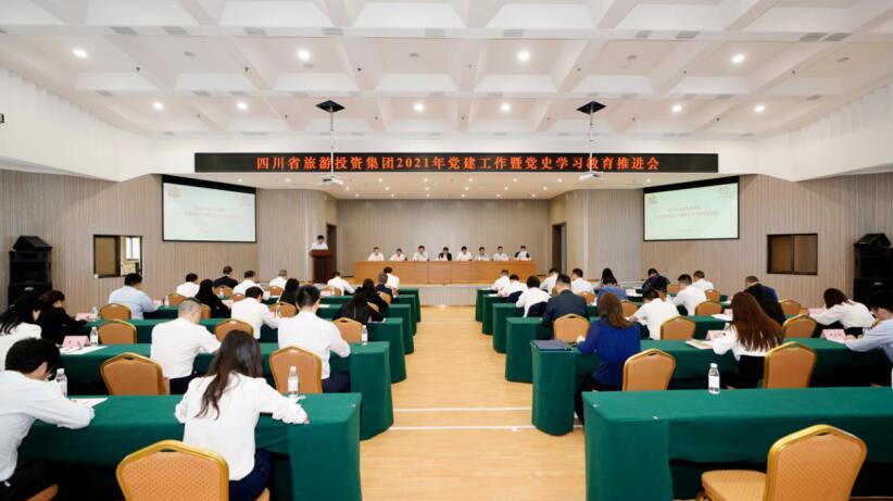 “学党史、强信念、跟党走” 尊龙凯时集团开展党史学习教育工作