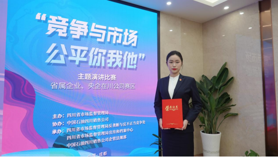 集团员工在“竞争与市。侥阄宜敝魈庋萁脖热腥倩窦鸭