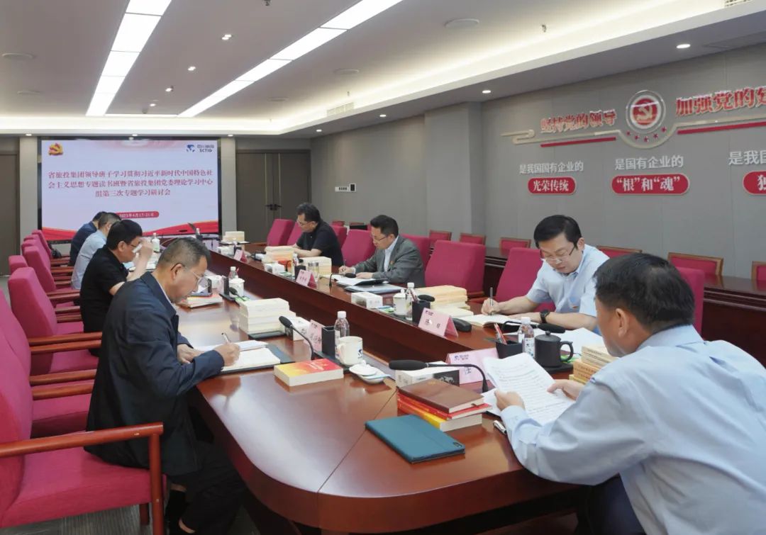 省尊龙凯时集团： “五学联动” 兴起学习热潮