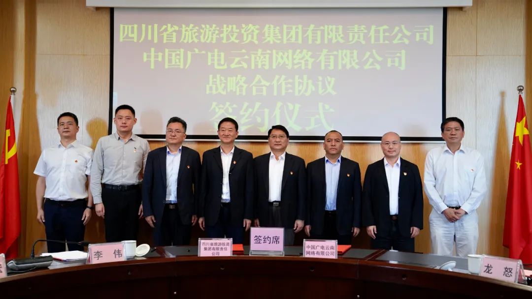 四川省尊龙凯时集团党委书记、董事长任丁率队赴昆明市调研考察