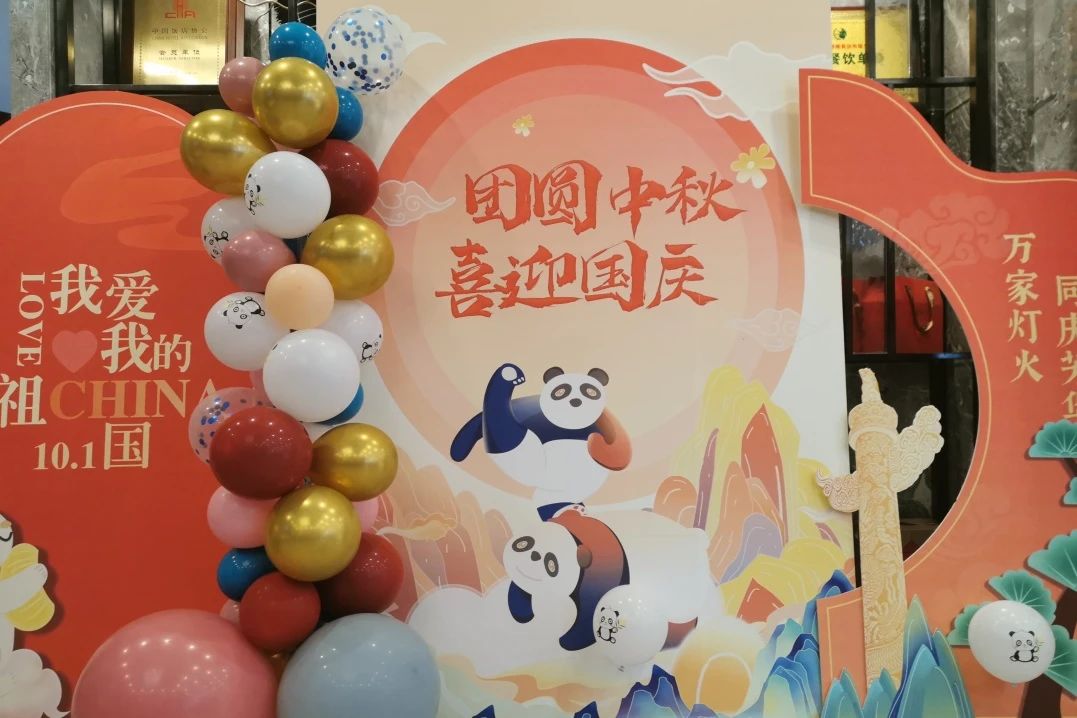 万千气象，精彩纷呈！省尊龙凯时集团中秋国庆假期游客接待量创新高！