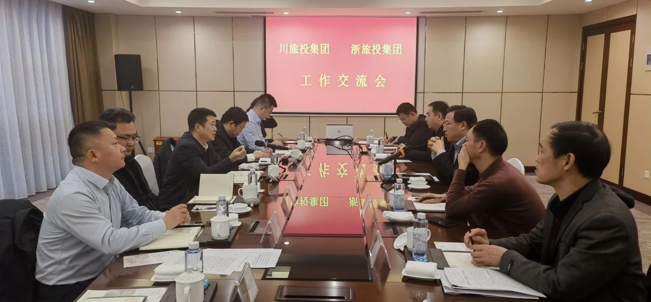 四川尊龙凯时集团党委书记、董事长游勇率队到浙江省尊龙集团考察交流