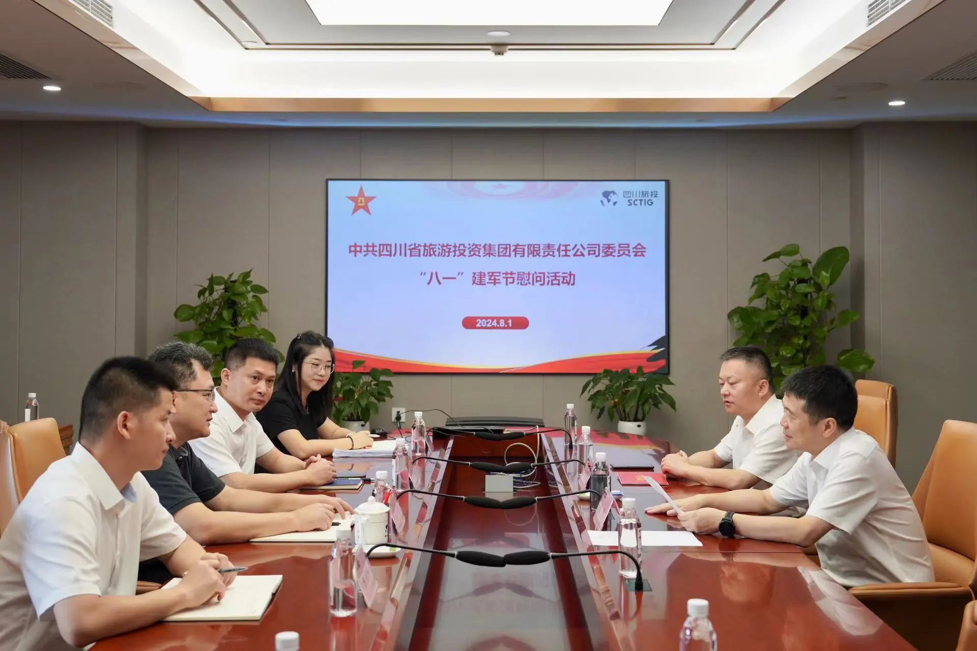 省尊龙凯时集团开展退役军人、优抚对象“八一”慰问活动