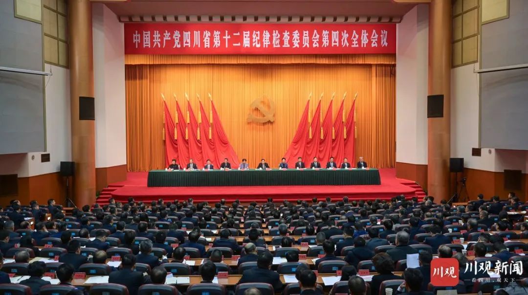 王晓晖在省纪委十二届四次全会上强调：坚持用改革精神和严的标准管党治党，坚定不移把党风廉政建设和反腐败斗争向纵深推进