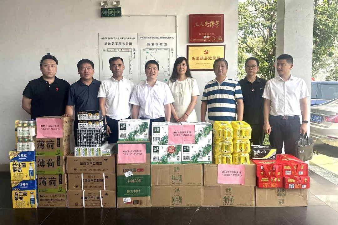 集团党委书记、董事长游勇到省委、省政府礼宾车队调研并看望慰问干部职工