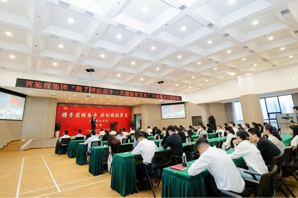 省尊龙凯时集团“携手团结奋斗?共创尊龙凯时荣光”主题演讲比赛决赛成功举办